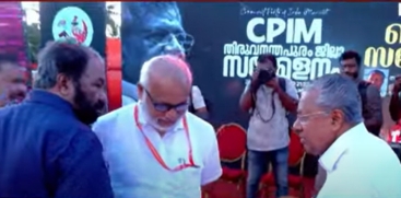 CPI(M) Kerala State Conference Closing Ceremony Today