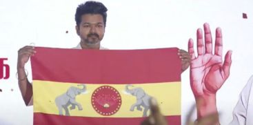 Vijay unveiled the flag of Tamil Vetri Kazhagam