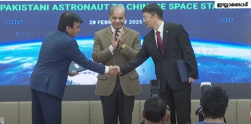 China and Pakistan Sign Landmark Space Agreement