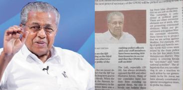 cm pinarayi 