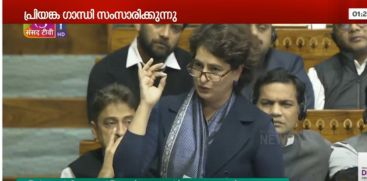 priyanka gandhi