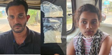 young-woman-and-man-arrested-with-mdma