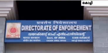 directorate of enforcement