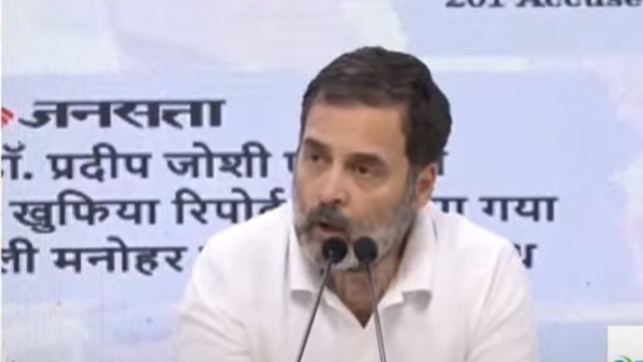 Rahul Gandhi