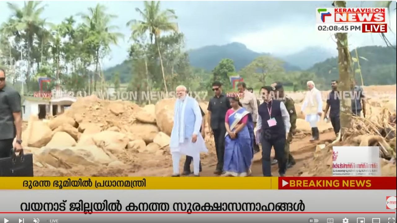 pm-modi-in-wayanad-visited-landslide-hit-churalmala