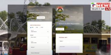 KSRTC introduced online registration system for student concession