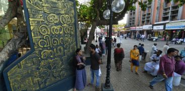 For the first time in the country, Kozhikode has been given the status of UNESCO City of Literature; Official announcement today