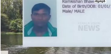 Mandya native of Madhya Pradesh died after jumping from a running train into the river