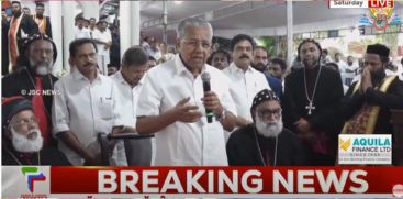 cm pinarayi