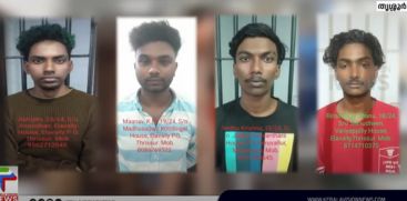 The accused were arrested in the case of injuring the college principal 