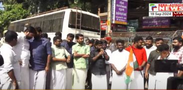 Chevayur Service Saha Bank is blocked by Youth Congress 