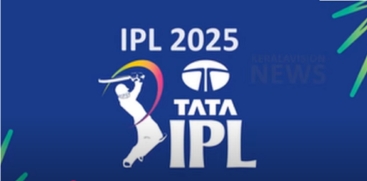  IPL Season 18 Launch