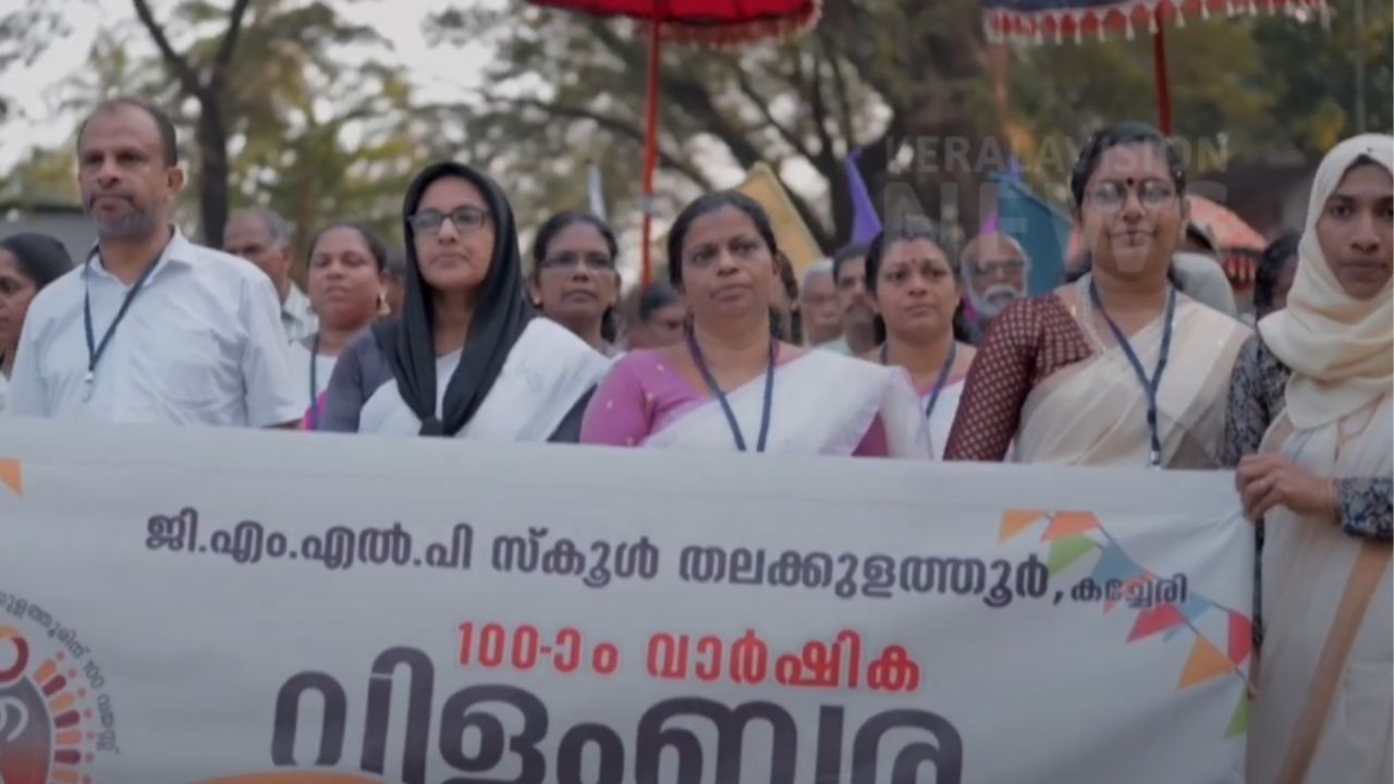 organized proclamation march