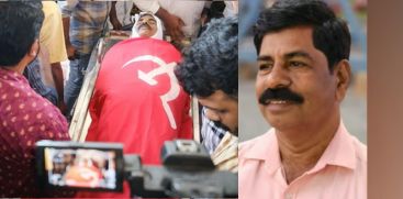 murder-of-cpm-local-secretary-a-special-investigation-team-has-been-formed