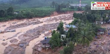  Wayanad landslide