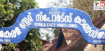 The functioning of hostels under the State Sports Council is in crisis