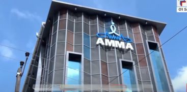 amma office