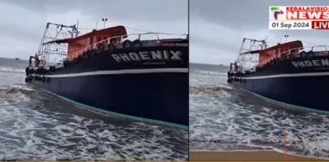 A fishing boat lost control and hit 