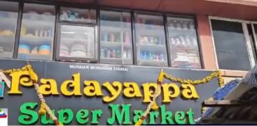 Padayappa Super Market; The youths named the institution after Padayappa