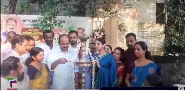 Nedumangad Municipal Corporation has prepared a fitness center for women at low cost