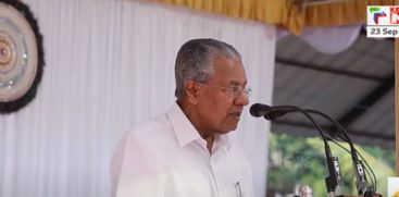 Pinarayi Vijayan