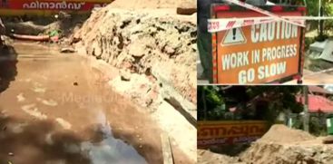 Alappuzha ; Man died after falling into a pothole on the road 