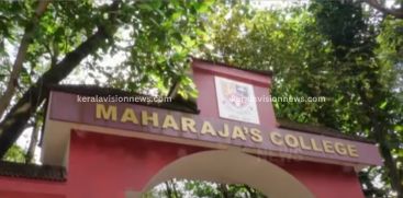 
Maharaja's College suspends 21 students in row