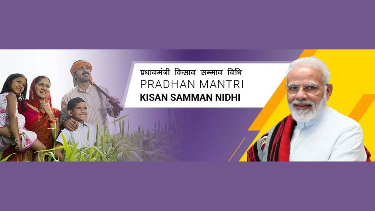 PM Kisan Samman Nidhi: Government Campaign to Enroll Left-Out Eligible Farmers