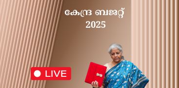 LIVE: Union Budget 2024 Presentation by Nirmala Sitharaman | Kerala Vision News